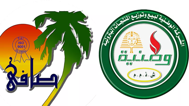وطنية وصافي في المقدمة.. خطة الحكومة لطرح شركات الدولة لتحقيق أعلى استفادة