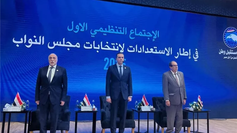 مستقبل وطن يلتقي كوادره وقياداته على مستوى الجمهورية استعداداً لخوض انتخابات النواب