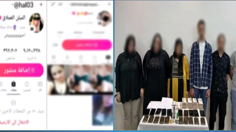 الداخلية تضبط تشكيل عصابي يدير حسابات إباحية ويتاجر بالمخدرات في المنيا