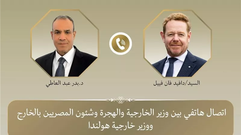 اتصال هاتفي بين وزير الخارجية ونظيره الهولندي لتناول التطورات في قطاع غزة