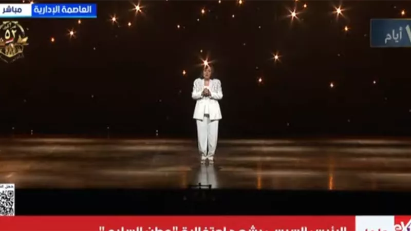 إسعاد يونس في احتفالية 
