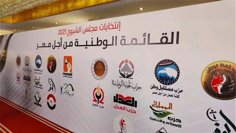 رفض دعوى القضاء الإداري لإلغاء ترشح مرشحة بـ