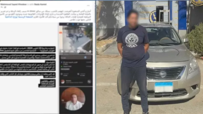 جريمة صادمة في التجمع الخامس.. ضبط سائق نقل ذكي اعتدى على فتاة بسلك كهرباء