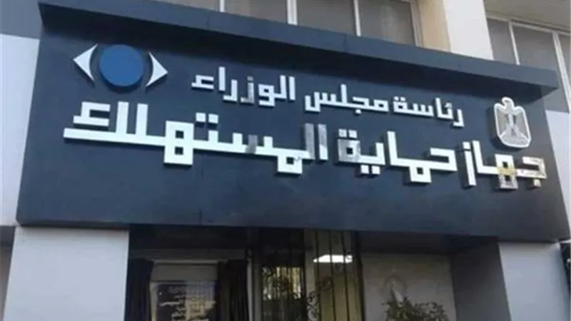 سوق التقسيط في قبضة القانون.. ضوابط جديدة لحماية العملاء واستقرار السوق