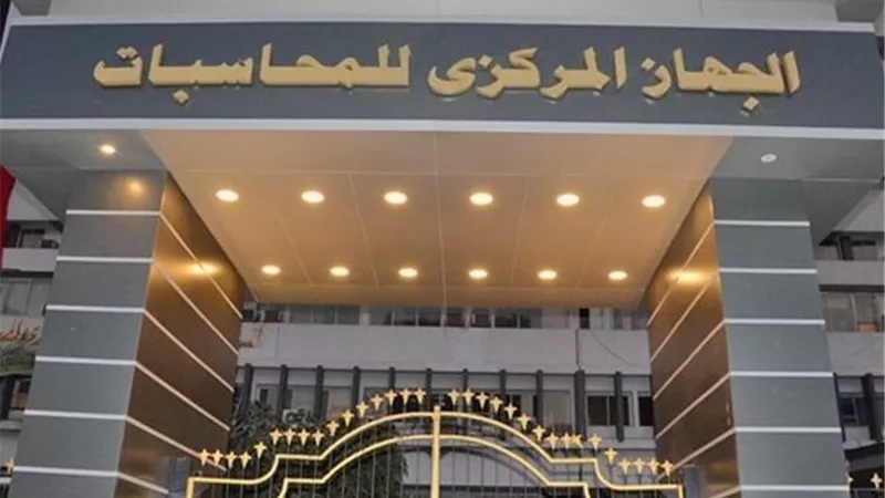 مصر تتسلم رئاسة 