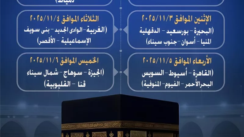 وزارة الداخلية 