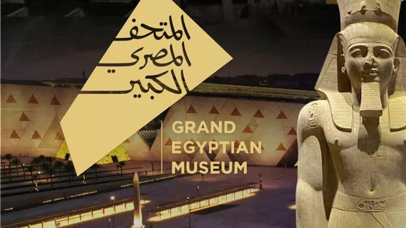 مكتبة الإسكندرية تحتفي بافتتاح المتحف المصري مع جمهور الإسكندرية