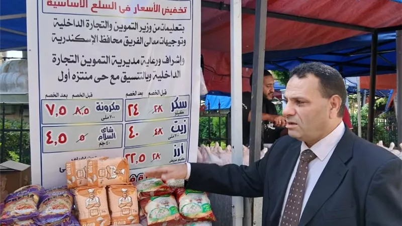 تخفيضات تصل إلى 30% في سوق اليوم الواحد بسيدي بشر بالإسكندرية