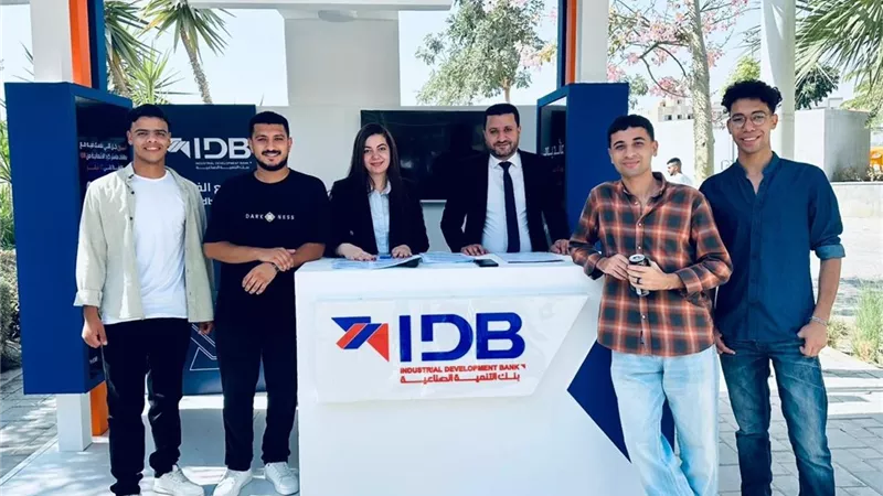 بنك التنمية الصناعية يشارك في فعاليات اليوم العالمي للادخار لتعزيز الشمول المالي