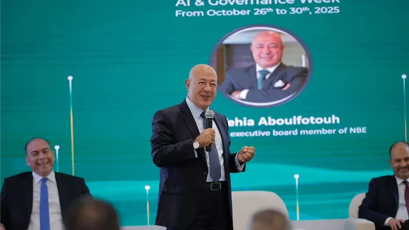البنك الأهلي المصري والمعهد المصرفي يطلقان مؤتمر الذكاء الاصطناعي والحوكمة