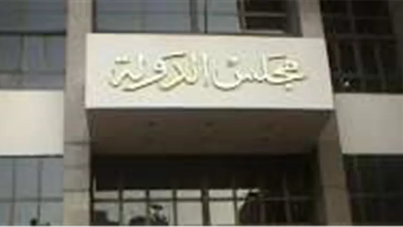 الإدارية تلغي قرار فصل موظف بعد مخالفة إجراءات تحليل المخدرات
