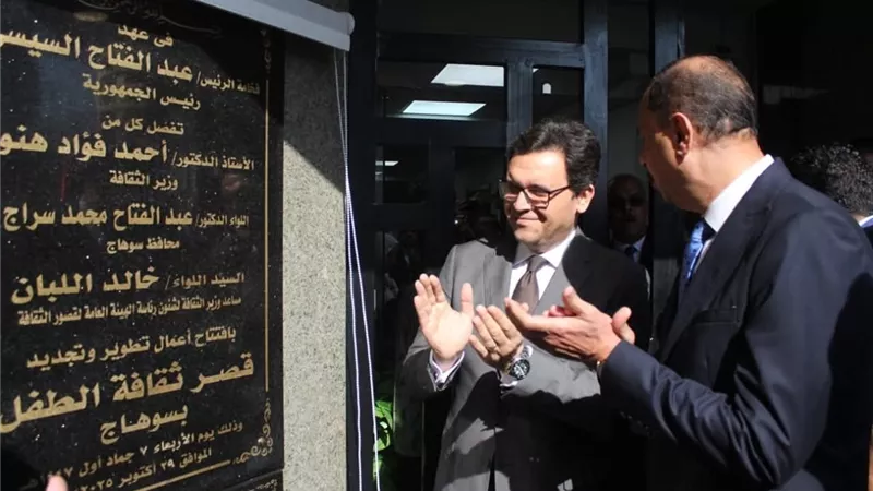 وزير الثقافة ومحافظ سوهاج يفتتحان قصر ثقافة الطفل ويطلقان برامج إبداعية للأطفال