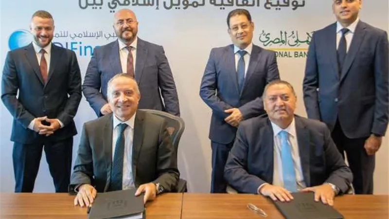 البنك الأهلي المصري يوقع اتفاقية تمويل مع شركة أبو ظبي الإسلامي