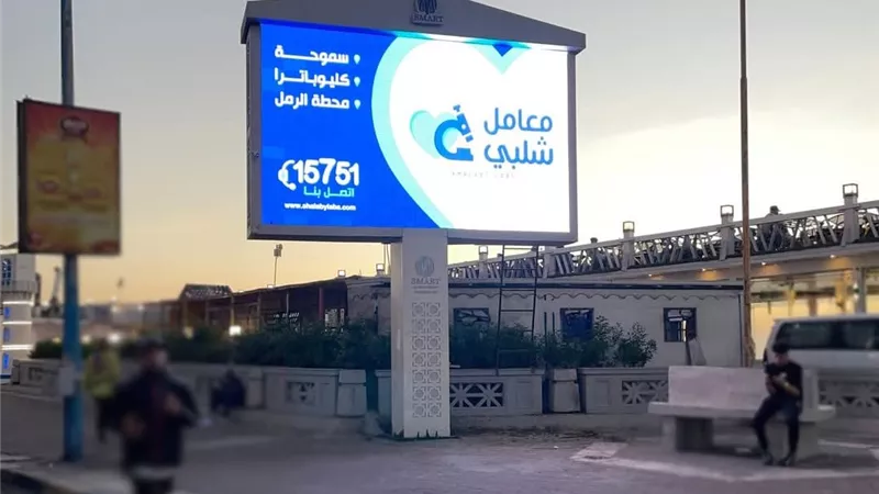 الإسكندرية تستعد لافتتاح المتحف المصري الكبير بـ22 شاشة عرض في المناطق الحيوية