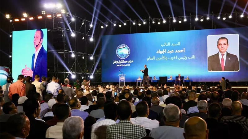 بحضور 3000 كادر تنظيمي.. 