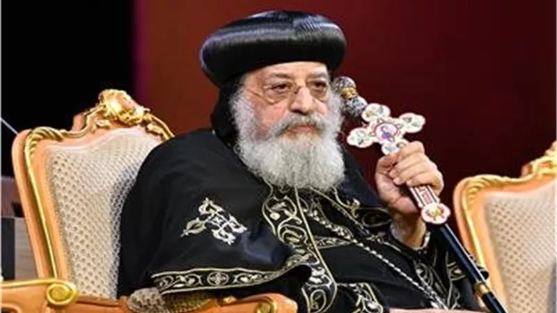 البابا تواضروس: استقبال الرئيس السيسي لوفد مجلس الكنائس العالمي تكريم كبير من الدولة
