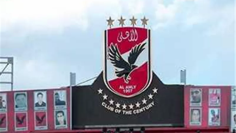 بعد أحداث مباراة الجيش الملكي.. خطاب عاجل من الأهلي لـ «كاف»