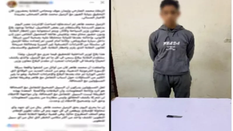ضبط طالب اعتدى بسلاح أبيض على شاب لمعاتبته على معاكسة فتاة بدمياط