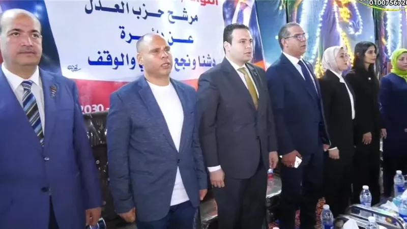 بحضور عبد المنعم إمام.. مؤتمر حاشد لحزب العدل ومرشحي القائمة الوطنية بقنا