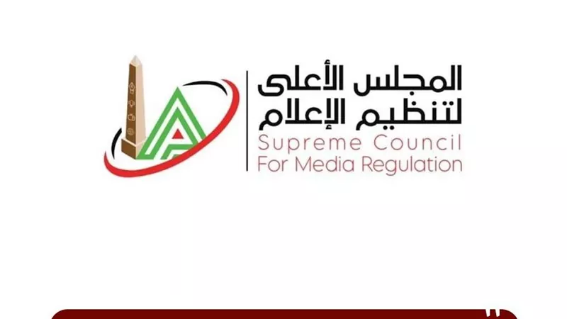 الأعلى للإعلام يعلن ضوابط لتنظيم الإعلان عن مشروعات المدن الجديدة