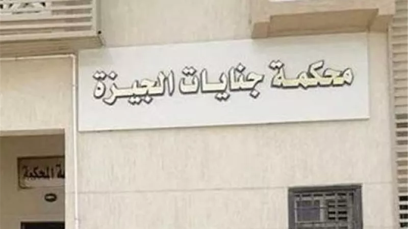 ضرب أمام المدرسة.. تفاصيل محاكمة أسرة اعتدت على الطالبة 