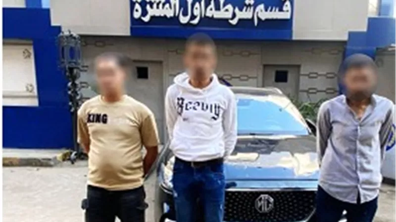 أمن الإسكندرية يضبط المتهمين بسرقة سيارة بعد تأجيرها من معرض سيارات (صورة)