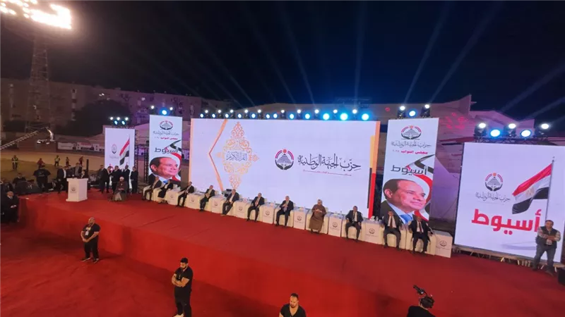 الجبهة الوطنية تنظم مؤتمرًا حاشدًا بأسيوط لدعم مرشحيها في انتخابات النواب