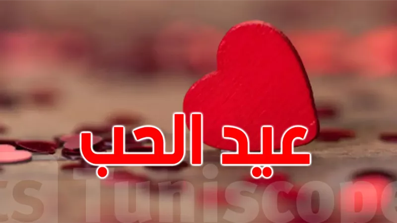 جدل موسمي كل عام.. هل الاحتفال بـ 