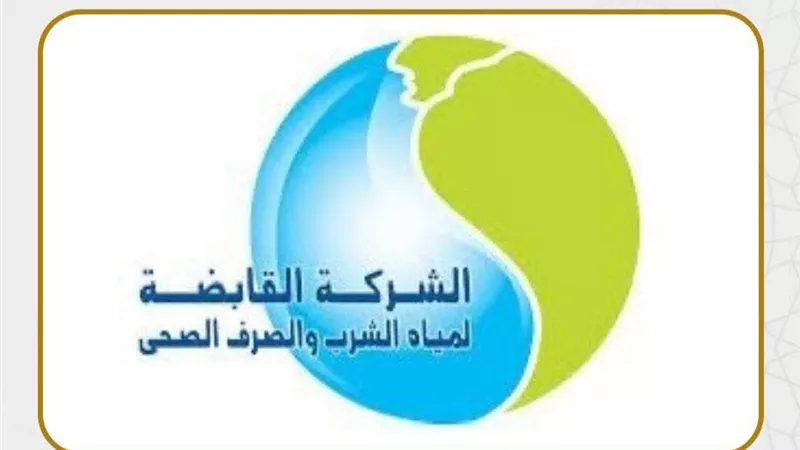 تعيينات جديدة في شركات مياه الشرب والصرف الصحي بعدة محافظات