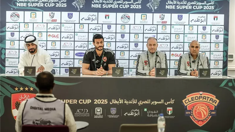 الشناوي: جماهير الأهلي الدافع الأكبر لنا للتتويج بالسوبر 