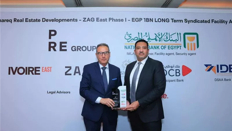 البنك الأهلي يمول مشروع “Zag East” بمليار جنيه