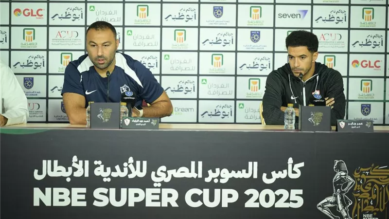 عمر جابر: الزمالك المرشح الأول للفوز بالسوبر.. والجماهير مصدر قوتنا