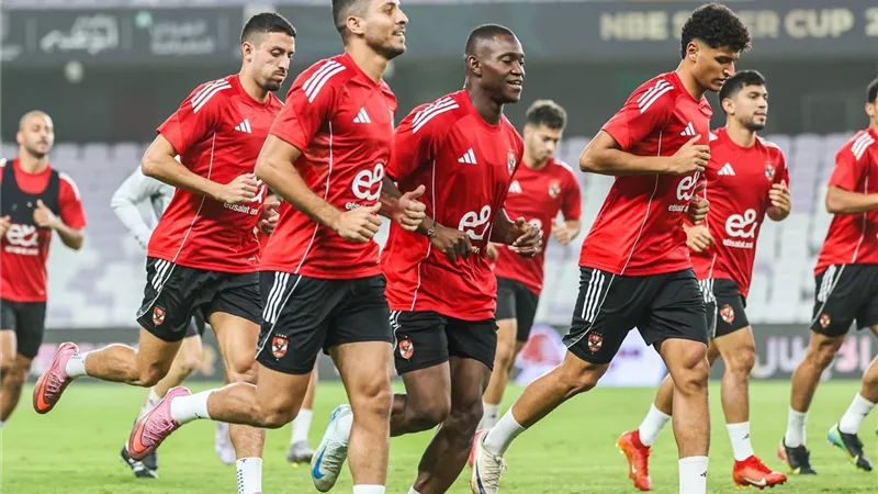 تفاصيل مران الأهلي الختامي استعدادًا لمواجهة الزمالك 