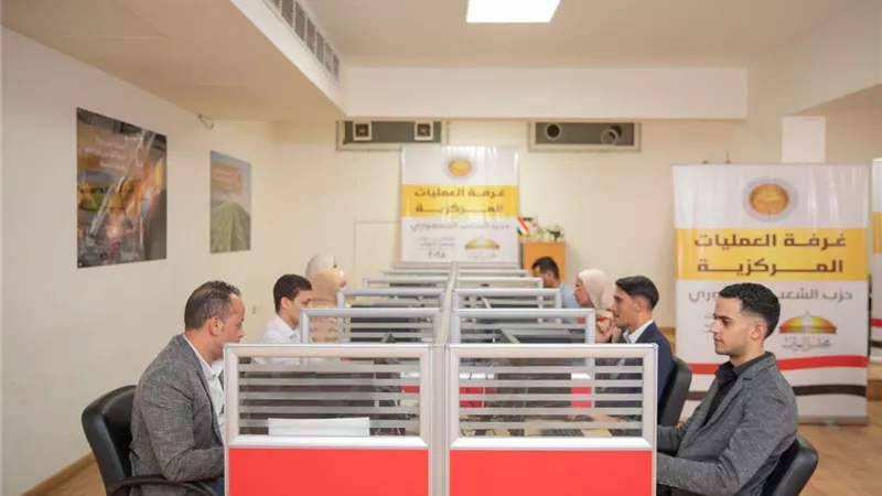 غرفة العمليات المركزية للشعب الجمهوري تبدأ متابعة سير عملية تصويت المصريين في الخارج 