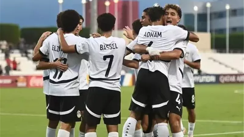 منتخب مصر للناشئين يفرض التعادل على فنزويلا