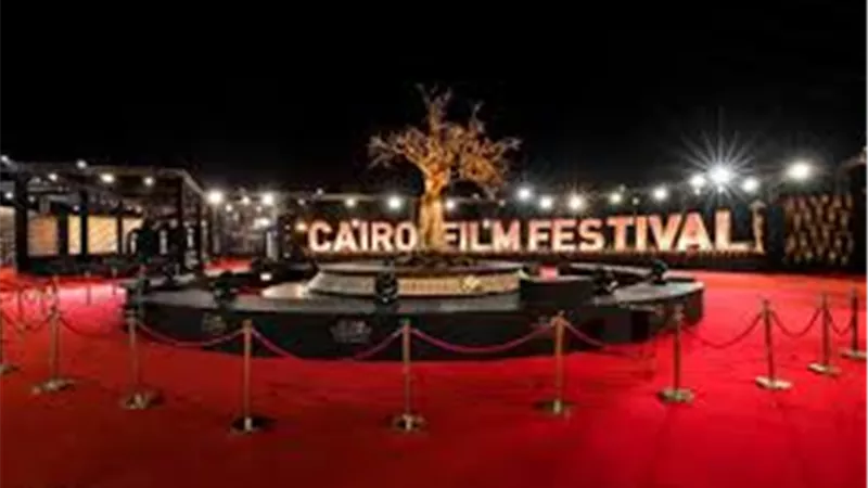 “المسار الأزرق” يفتتح الدورة 46 لمهرجان القاهرة السينمائي الدولي