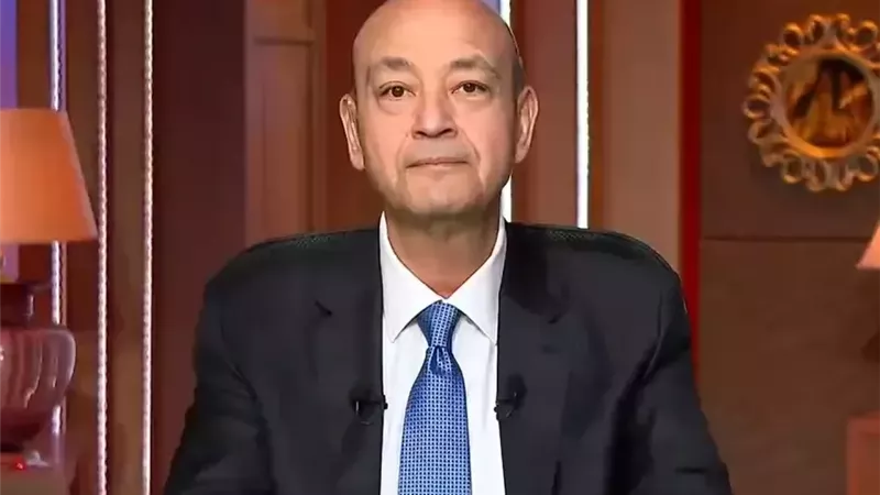 عمرو أديب للاعبي الزمالك: معلش يا ولاد استحملوا إحنا بنلاعب فرقة ما بتشتريش غير مهاجمين