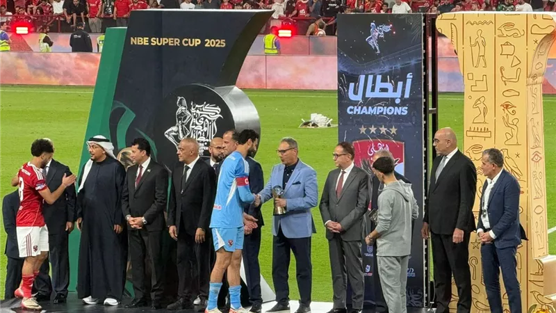 محمد الأتربي يُسلم الجوائز الفردية لكأس السوبر المصري NBE super cup