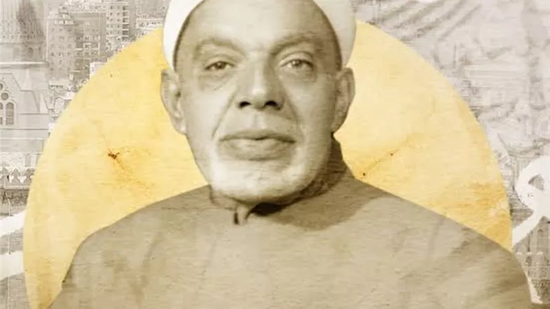 فى ذكرى رحيله.. عبد الفتاح الشعشاعي القارئ الذي أبكى المآذن وأسكن القلوب إلى الأبد