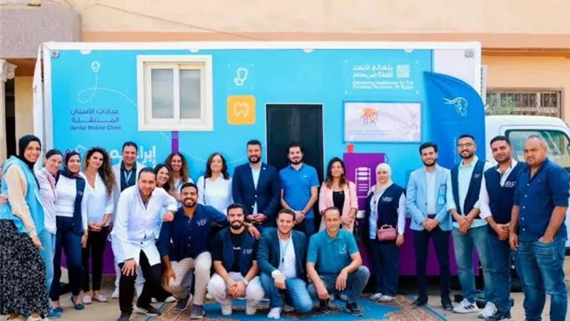 مؤسسة البنك التجاري الدولي تحتفل بافتتاح عيادة الأسنان المتنقلة الجديدة