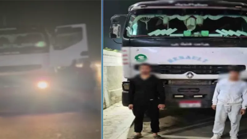 الداخلية تضبط قائدي سيارة نقل تعديا على مواطن بالقاهرة بسبب أولوية المرور