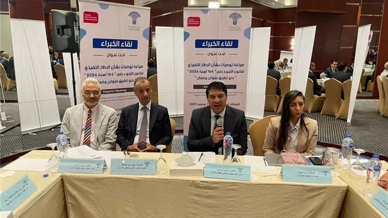 القومي لحقوق الإنسان والمعهد الدنماركي يختتمان لقاء الخبراء الأول حول الإطار التنفيذي لقانون اللجوء