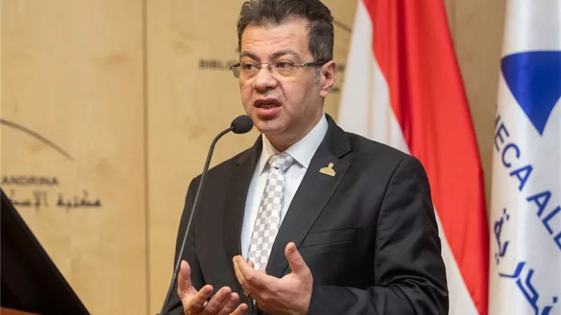 مكتبة الإسكندرية تطلق ندوة 