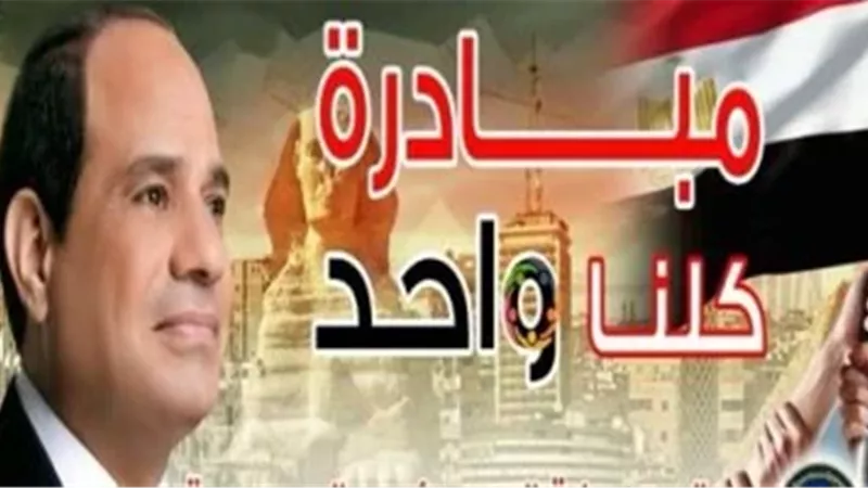 سلامة عيونك.. حملة وطنية للكشف عن أمراض العيون بين طلاب المدارس (فيديو)
