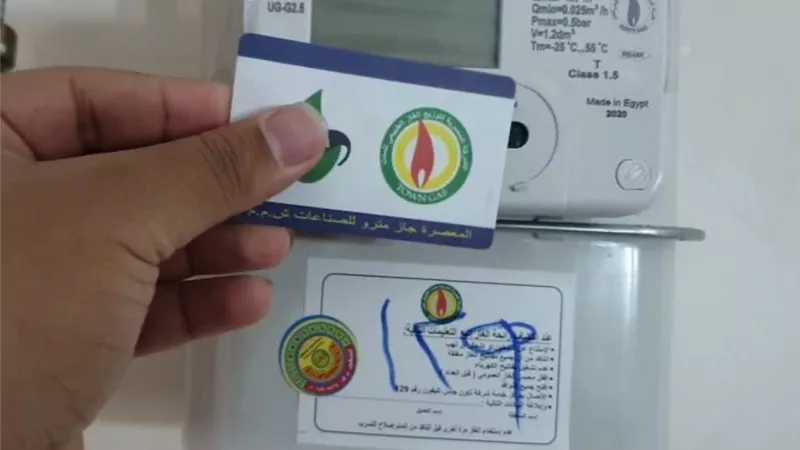 وداعاً للتكدس.. كيفية سداد فاتورة الغاز عبر أمان وفوري في خطوات بسبطة