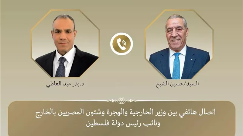 اتصال هاتفي بين وزير الخارجية ونائب رئيس فلسطين لتثبيت اتفاق شرم الشيخ