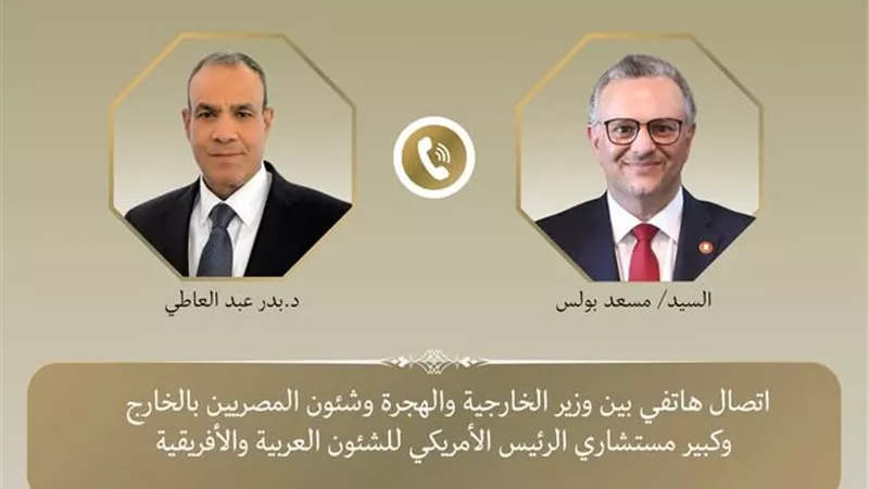 وزير الخارجية يُدين الانتهاكات المروعة بمدينة الفاشر