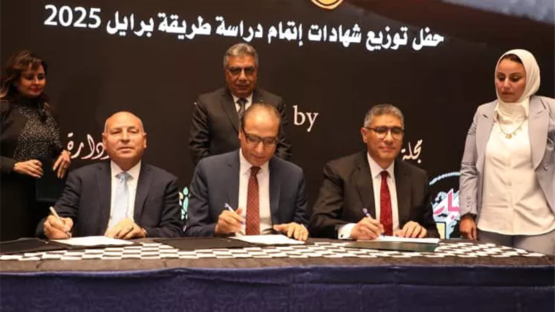 لتنفيذ المبادرة القومية 