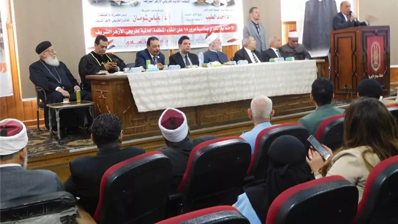 نائب محافظ سوهاج يشارك في احتفال الذكرى الـ18 لخريجي الأزهر