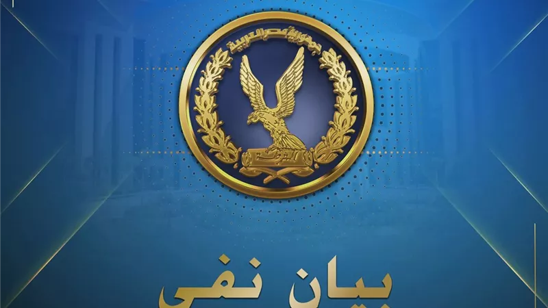 مجمع بالذكاء الاصطناعي .. مصدر أمني يكشف مفاجأة حول فيديو تزوير الانتخابات بأسيوط وسوهاج